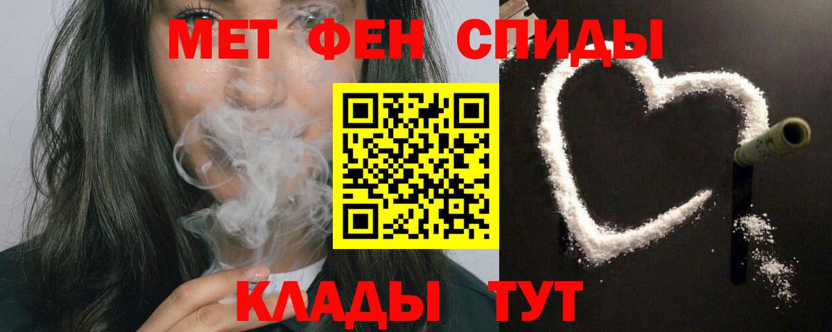 АМФ  АМФЕТАМИН 98%  Амфетамин  Кумертау  Вход с VPN 