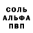 MDMA crystal Kostya Borisov