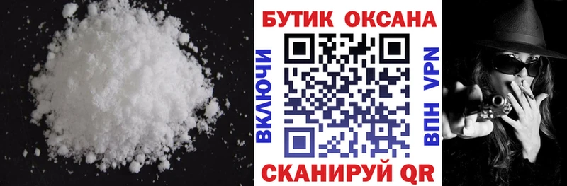 Бутират буратино  Кумертау 