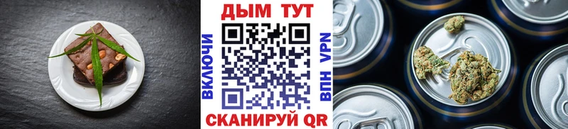 наркота  Кумертау  Еда ТГК конопля 