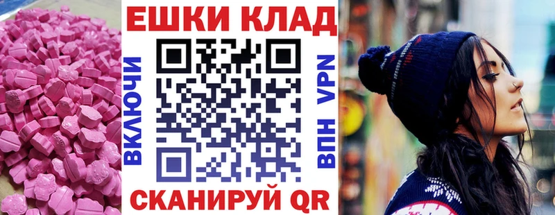 mega онион  Кумертау  ЭКСТАЗИ диски 