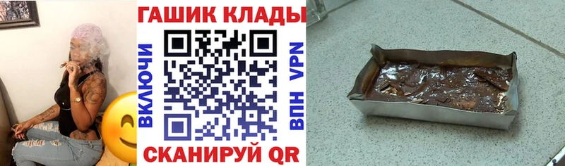 Гашиш hashish Кумертау