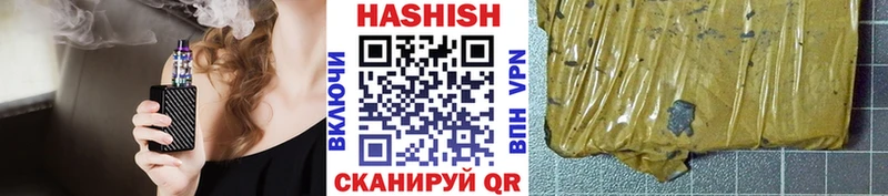 ГАШИШ хэш  где продают наркотики  Кумертау 