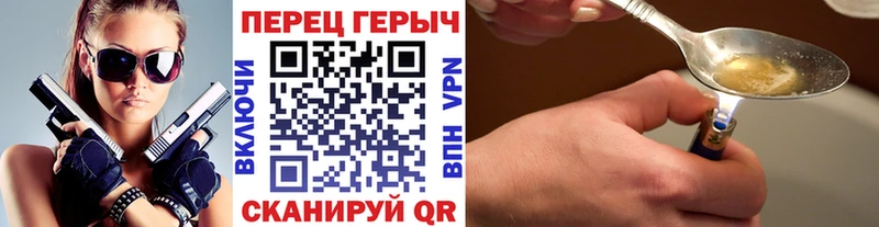Героин гречка  наркотики  Кумертау 