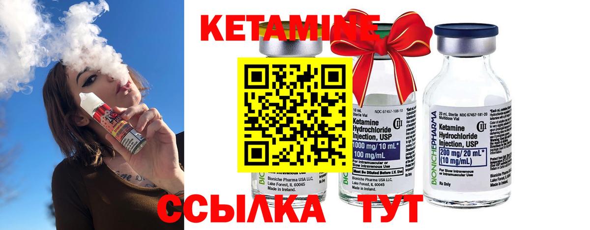 Кетамин VHQ  Вход с VPN  КЕТАМИН ketamine  Кумертау 
