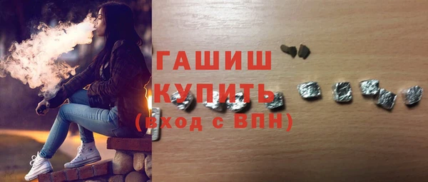 сатива Абинск