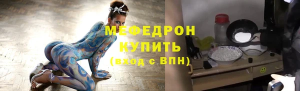 сатива Абинск