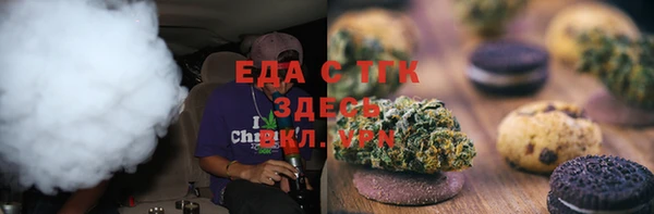 сатива Абинск