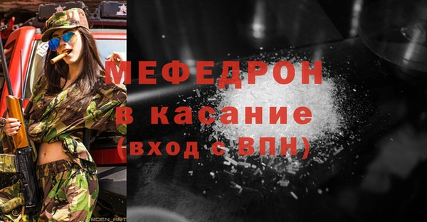 МДПВ Абаза