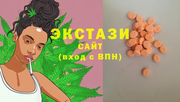 сатива Абинск
