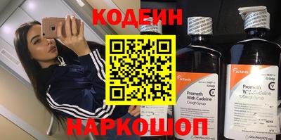 мефедрон Кингисепп