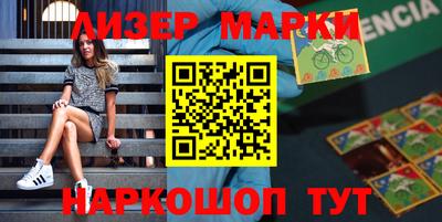 мефедрон Кингисепп