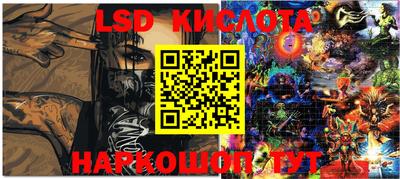 гашишное масло Конаково