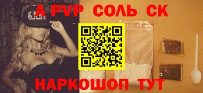 мефедрон Кингисепп