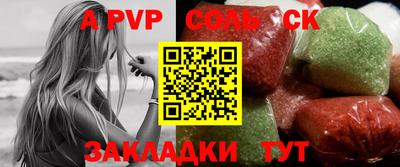 мефедрон Кингисепп