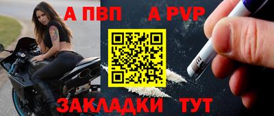 мефедрон Кингисепп