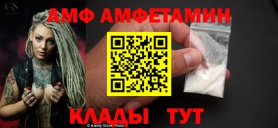 альфа пвп VHQ Коммунар