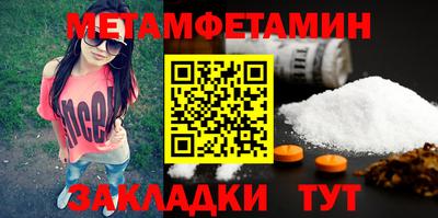 мефедрон Кингисепп