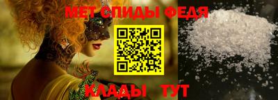 прущие крисы Комсомольск-на-Амуре