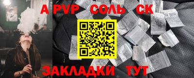 мефедрон Кингисепп
