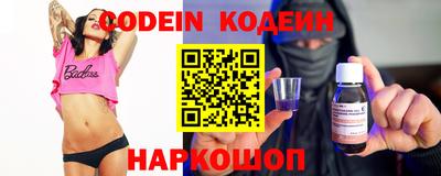 мефедрон Кингисепп