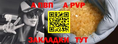 мефедрон Кингисепп