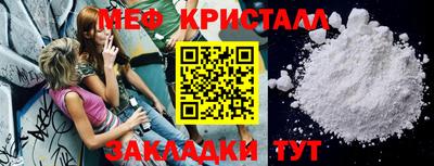 мефедрон Кингисепп
