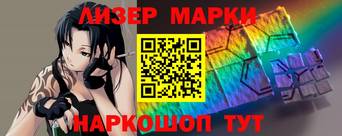 Кумертау  Лсд 25 экстази ecstasy  Вход с VPN  LSD-25 экстази  LSD-25 экстази ecstasy 