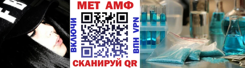 Метамфетамин кристалл  Кумертау 
