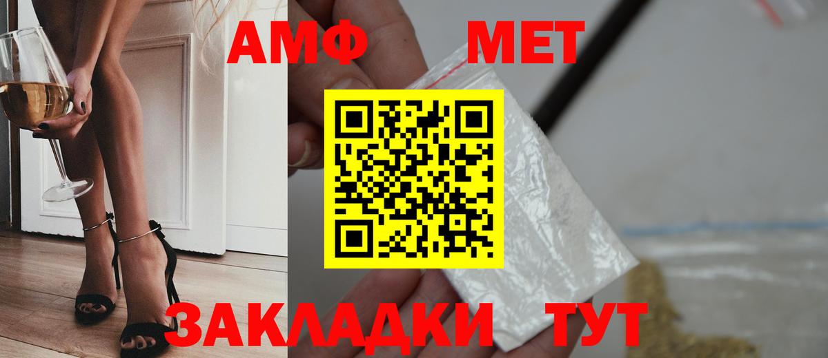 Метамфетамин Декстрометамфетамин 99.9%  Вход с VPN  Метамфетамин  Кумертау 