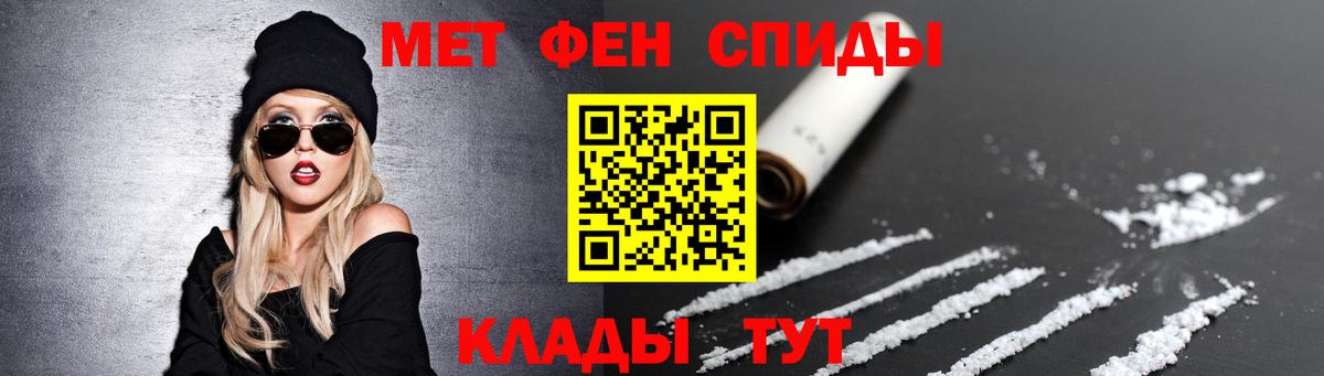 МЕТАМФЕТАМИН витя Кумертау