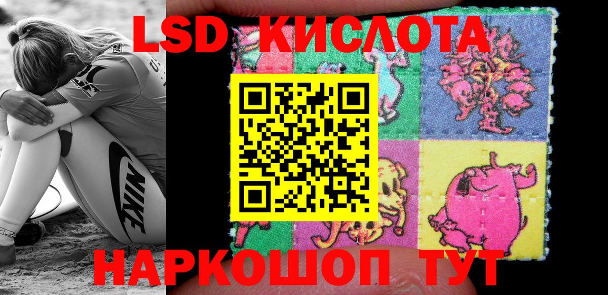 Кумертау  Наркотические марки  Вход с VPN  Марки N-bome 1,8мг 