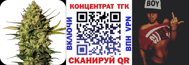 Дистиллят ТГК Wax Кумертау