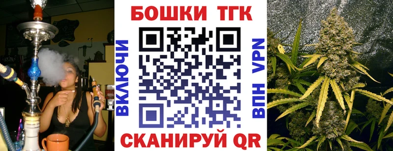 Бошки Шишки индика где купить Кумертау