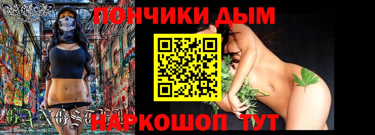Марихуана VHQ Кумертау